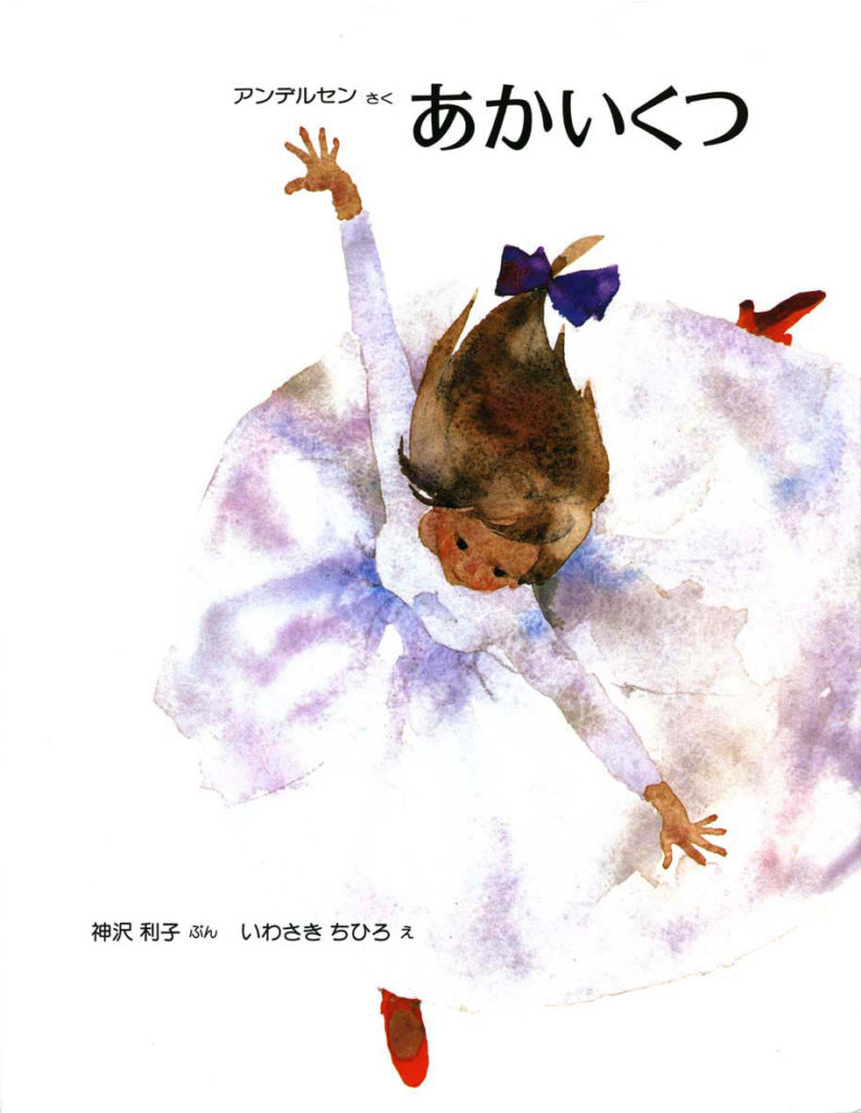 アンデルセンの誕生日は4月2日 アンデルセンの童話絵本をおすすめ 絵本の季節